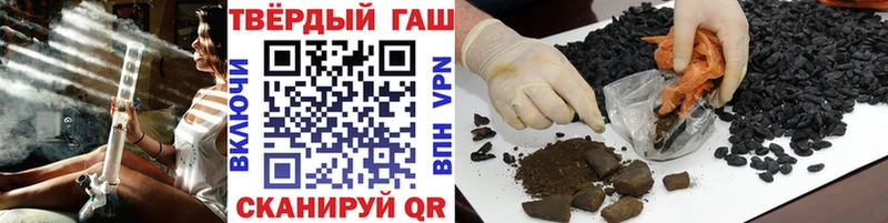 Сколько стоит Вологда Гашиш Амфетамин МЕТАДОН Конопля A-PVP МЕФ