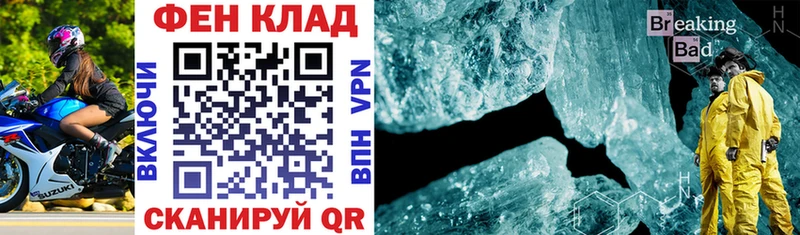 АМФ Premium  Вологда 