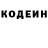 Codein Purple Drank Romance Memmedov