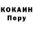Кодеин Purple Drank Lidiya Morskaya
