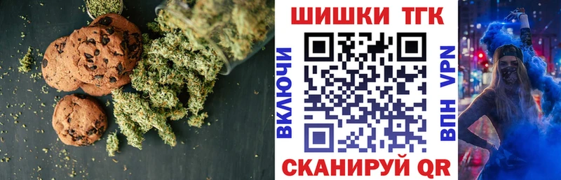 Cannafood марихуана  сколько стоит  Вологда 