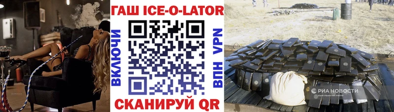 blacksprut tor Вологда ГАШИШ хэш где купить наркотик