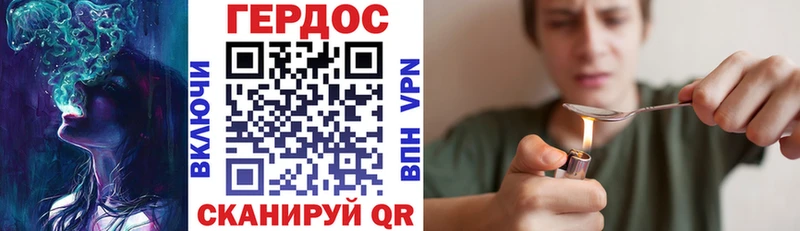 купить наркотик  Вологда  ГЕРОИН гречка 