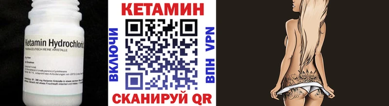 цена наркотик  Вологда  ссылка на мегу tor  Кетамин ketamine 