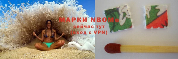 гашишное масло Тутаев