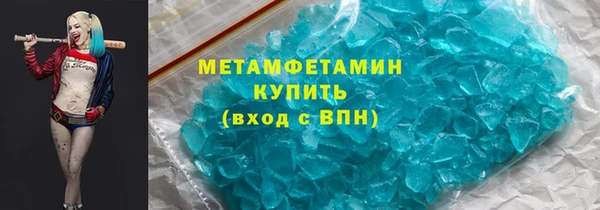 ПСИЛОЦИБИНОВЫЕ ГРИБЫ Абаза