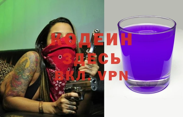 ПСИЛОЦИБИНОВЫЕ ГРИБЫ Абаза