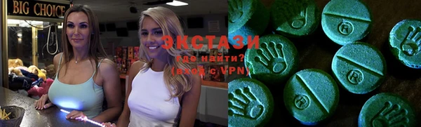 COCAINE Абдулино