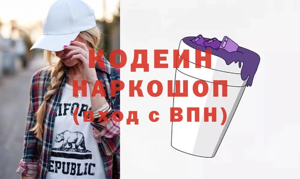стафф Абинск