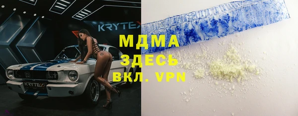 MESCALINE Алексеевка