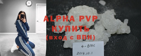 COCAINE Абдулино