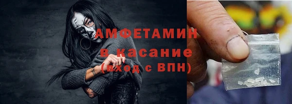 COCAINE Абдулино