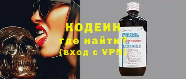 MESCALINE Алексеевка