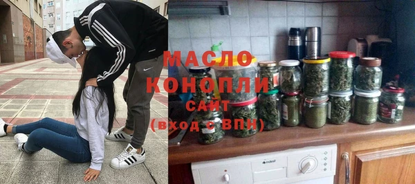 ПСИЛОЦИБИНОВЫЕ ГРИБЫ Абаза