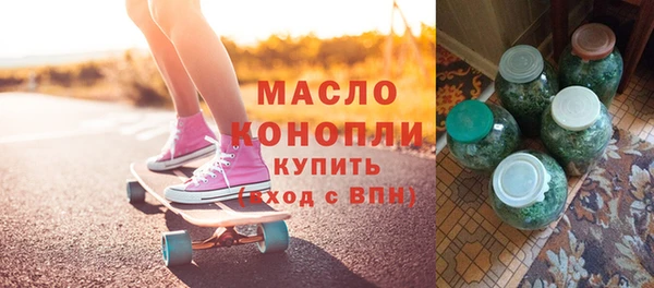 мяу мяу кристалл Тында