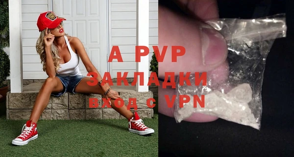 COCAINE Абдулино