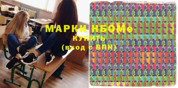 стафф Абинск