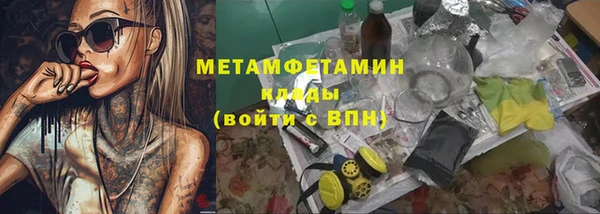 COCAINE Абдулино