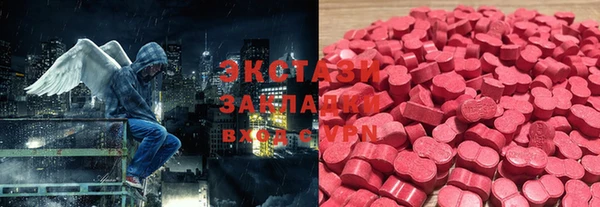 ПСИЛОЦИБИНОВЫЕ ГРИБЫ Абаза