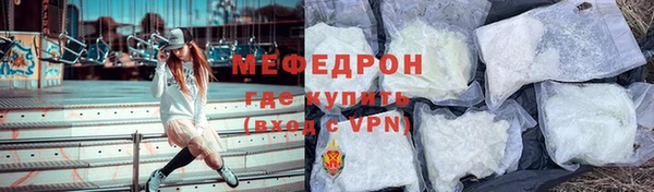 ПСИЛОЦИБИНОВЫЕ ГРИБЫ Абаза