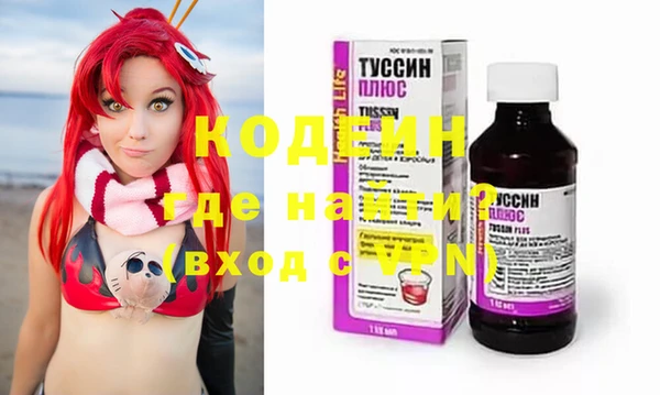 стафф Абинск