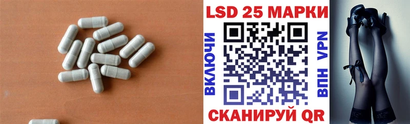 LSD-25 экстази кислота  Вологда 