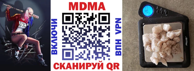 MDMA кристаллы  даркнет формула  Вологда 