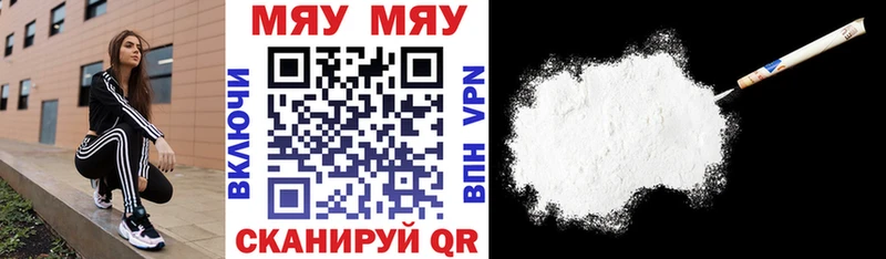 Меф mephedrone где купить наркотик MEGA сайт Вологда