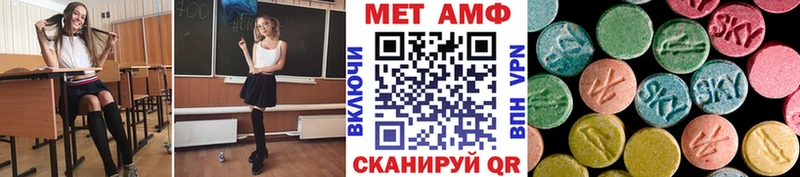 Первитин пудра  Вологда 