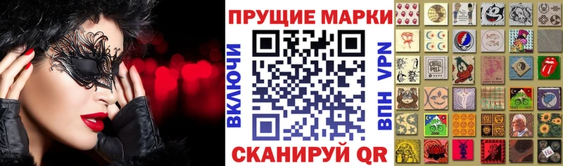 Марки N-bome 1500мкг  OMG как зайти  Вологда 